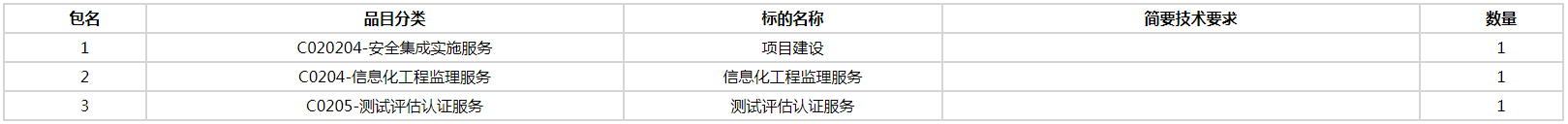 微信图片_20200824112054.png