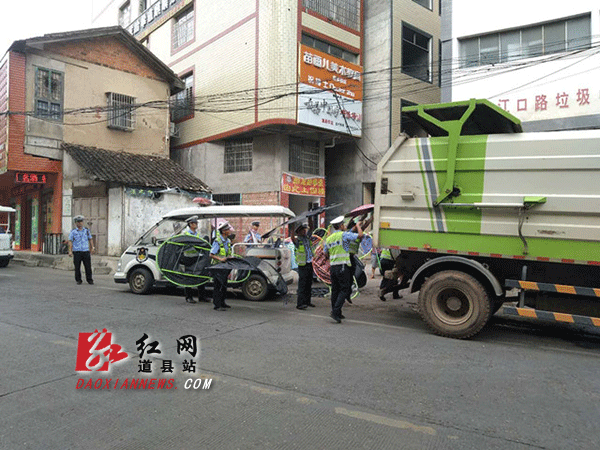 整治现场.gif
