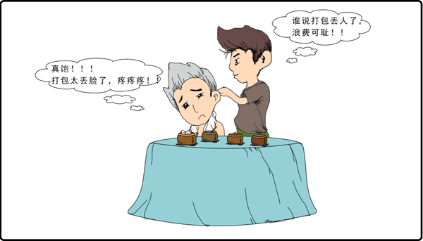 微信图片_20200822094613.png
