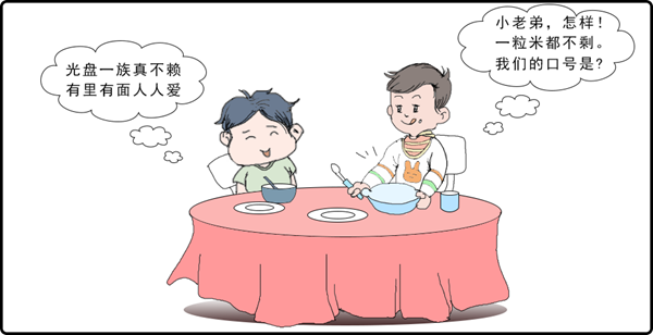 微信图片_20200822094644.png