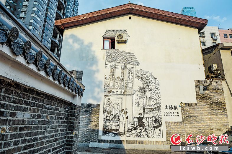 　　胥乐园巷深处的“云阳楼”墙画与建筑融为一体，引人回味老街往事。　　均为长沙晚报全媒体记者 陈飞 摄