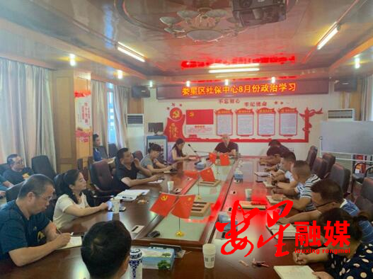社保.jpg