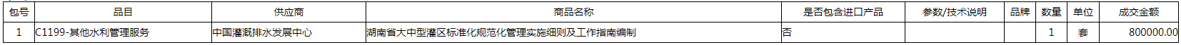 微信图片_20200825111404.png