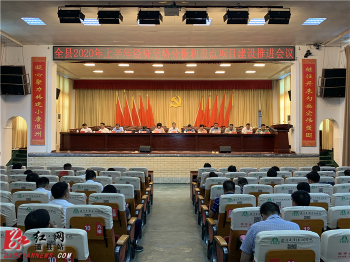 会议现场.jpg
