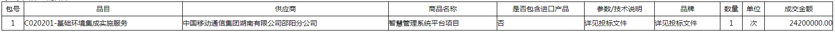 微信图片_20200825112803.png