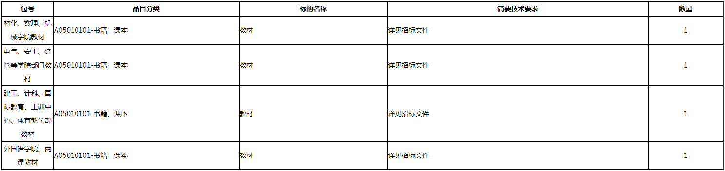 微信图片_20200825143738.png