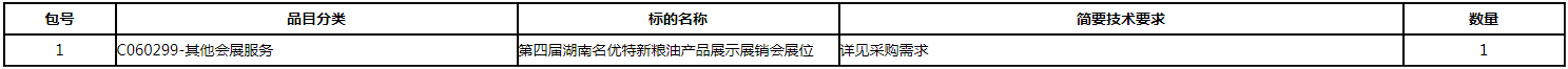 微信图片_20200825165127.png