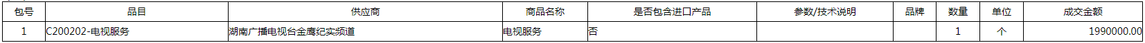 微信图片_20200825144450.png