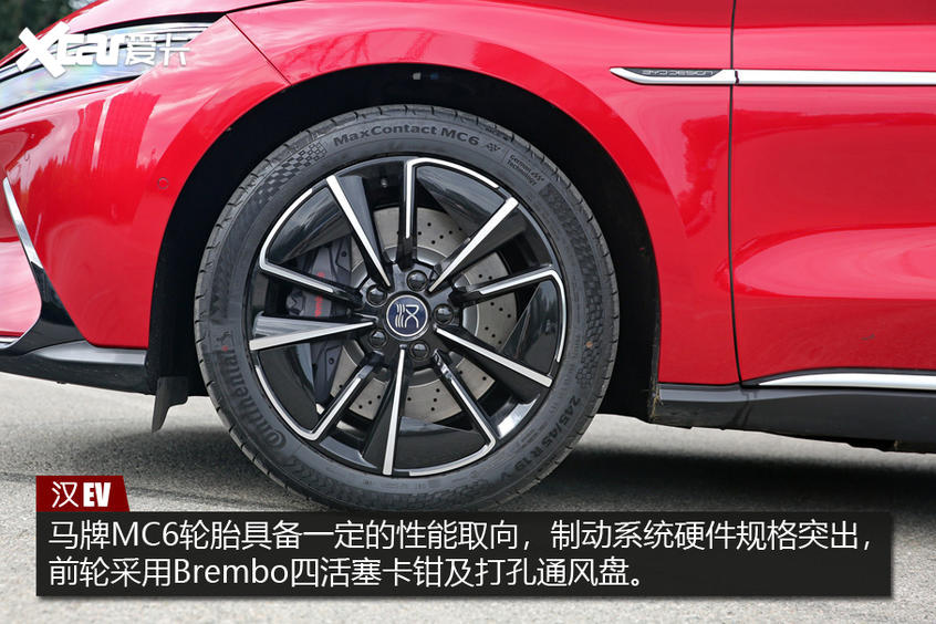 测试汉EV四驱高性能版 测试汉EV四驱高性能版