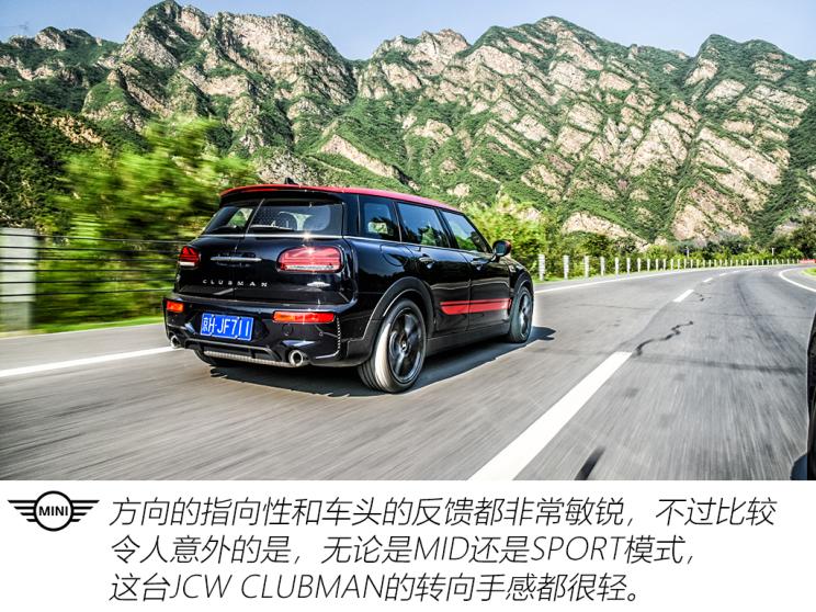 MINI JCW MINI JCW CLUBMAN 2020款 2.0T JOHN COOPER WORKS ALL-IN
