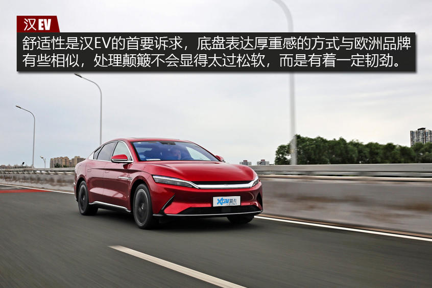 测试汉EV四驱高性能版 测试汉EV四驱高性能版