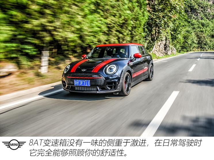 MINI JCW MINI JCW CLUBMAN 2020款 2.0T JOHN COOPER WORKS ALL-IN