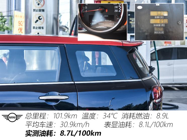 MINI JCW MINI JCW CLUBMAN 2020款 2.0T JOHN COOPER WORKS ALL-IN