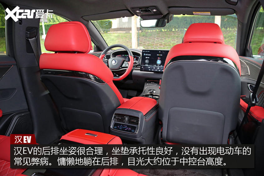 测试汉EV四驱高性能版 测试汉EV四驱高性能版