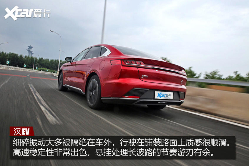 测试汉EV四驱高性能版 测试汉EV四驱高性能版