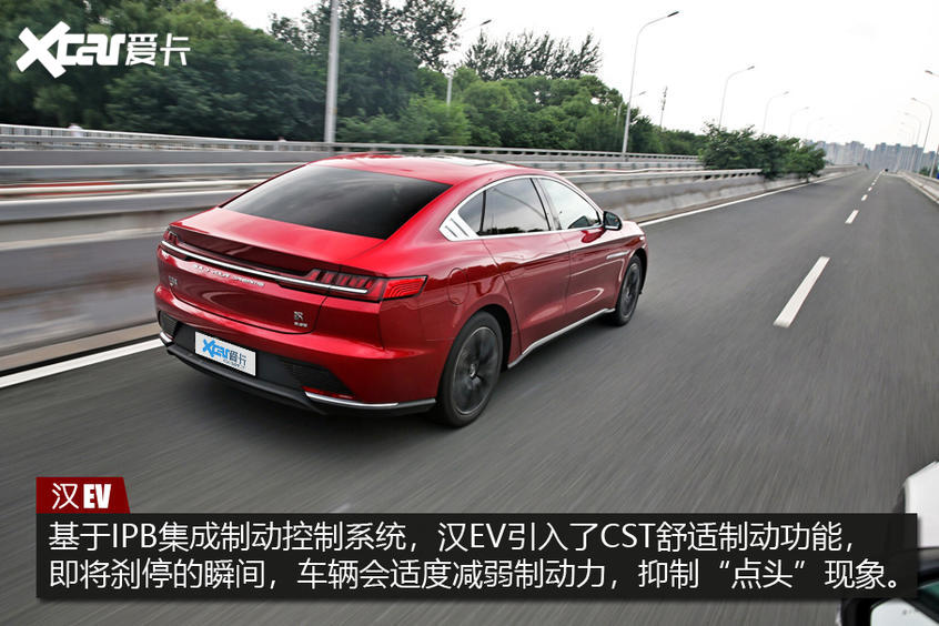 测试汉EV四驱高性能版 测试汉EV四驱高性能版