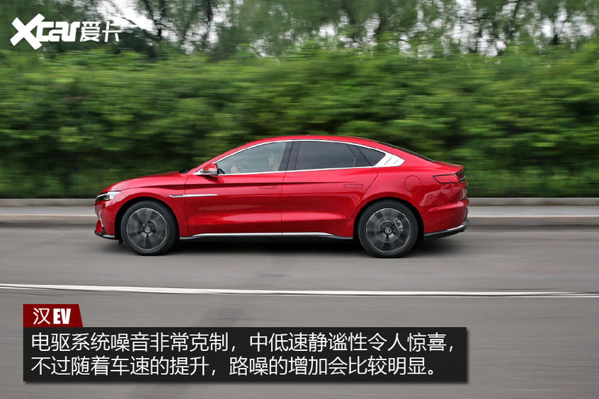 测试汉EV四驱高性能版 测试汉EV四驱高性能版