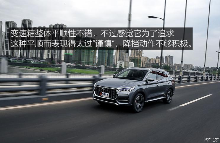 比亚迪 宋PLUS 2020款 基本型