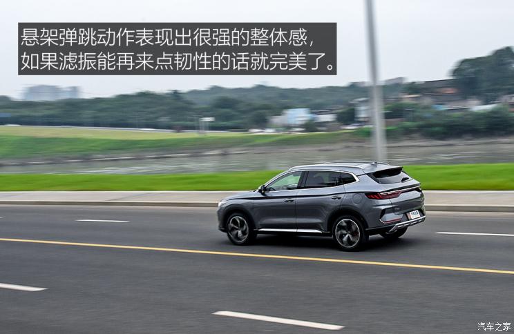 比亚迪 宋PLUS 2020款 基本型