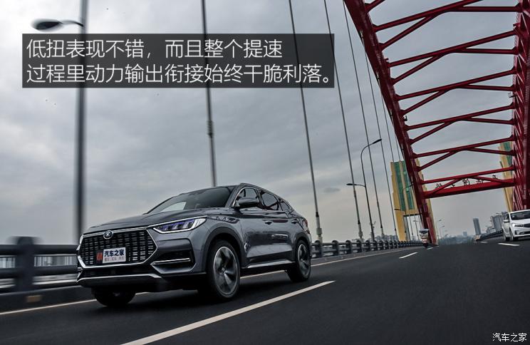 比亚迪 宋PLUS 2020款 基本型