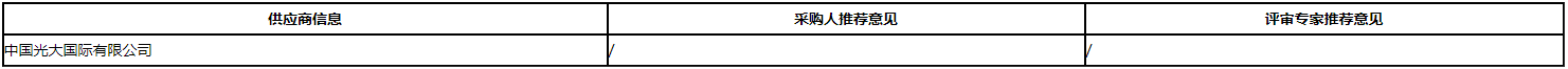 微信图片_20200826112047.png