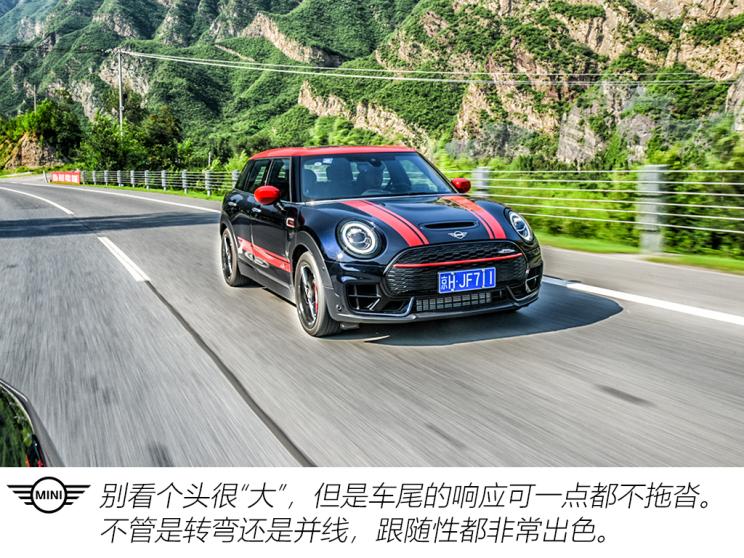 MINI JCW MINI JCW CLUBMAN 2020款 2.0T JOHN COOPER WORKS ALL-IN