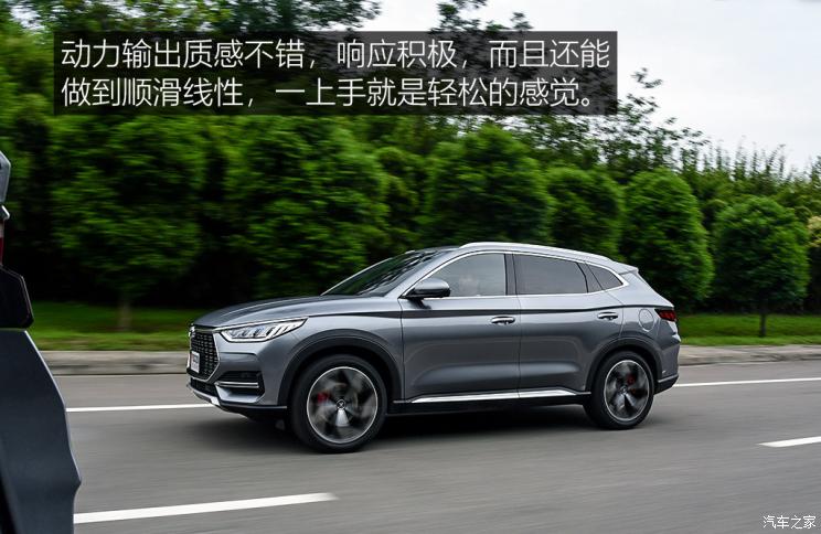 比亚迪 宋PLUS 2020款 基本型