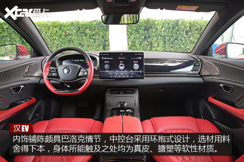 测试汉EV四驱高性能版 测试汉EV四驱高性能版