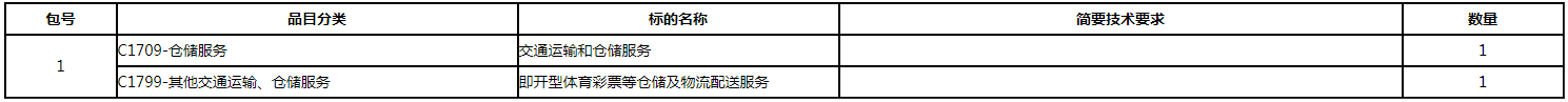 微信图片_20200826165140.png
