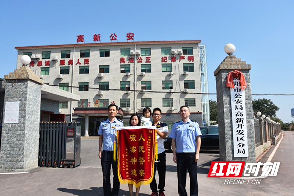 群众送来锦旗表示感谢.jpg
