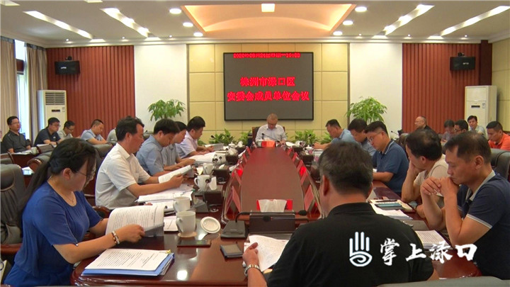 安委会.jpg