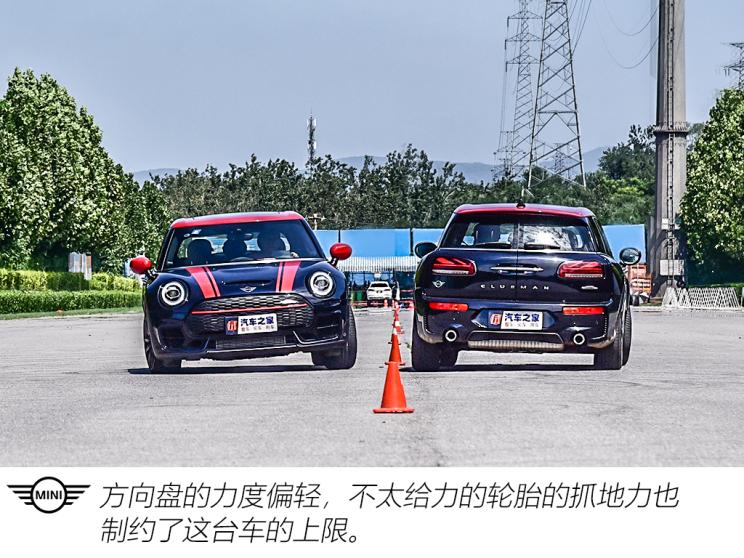 MINI JCW MINI JCW CLUBMAN 2020款 2.0T JOHN COOPER WORKS ALL-IN