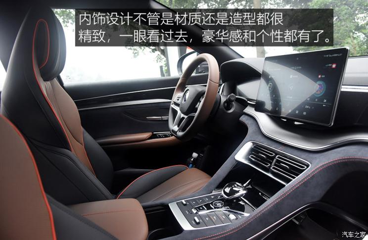 比亚迪 宋PLUS 2020款 基本型