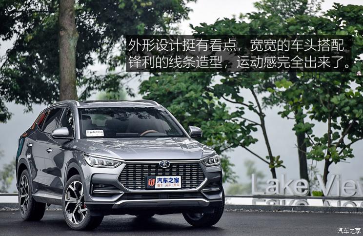 比亚迪 宋PLUS 2020款 基本型