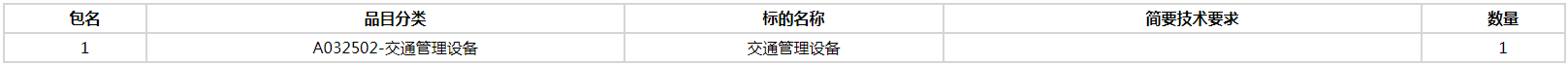 微信图片_20200826114615.png