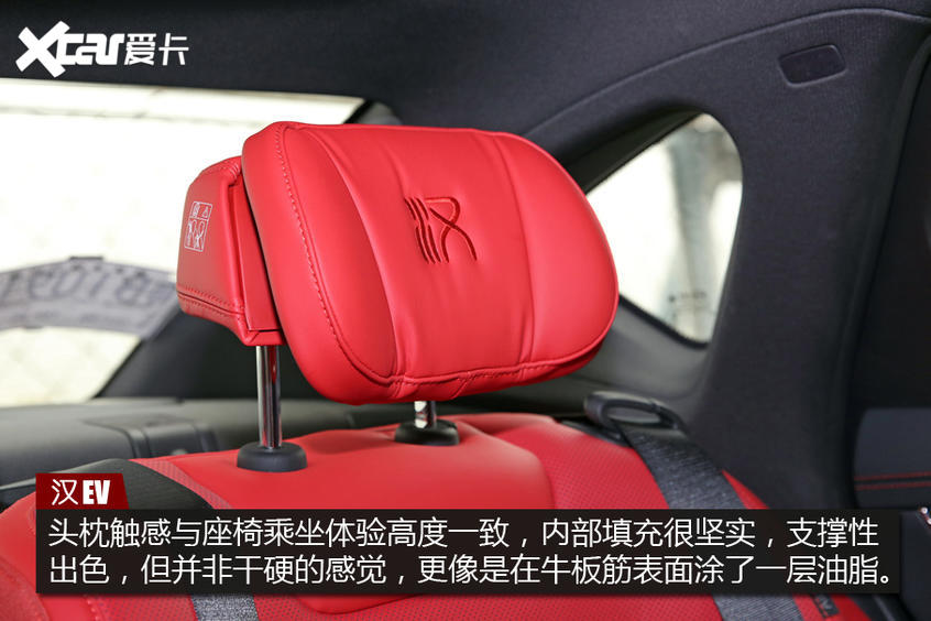 测试汉EV四驱高性能版 测试汉EV四驱高性能版