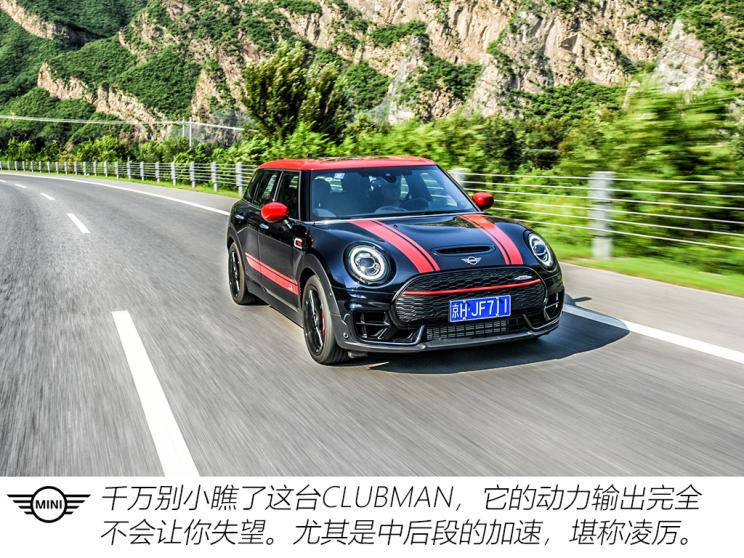 MINI JCW MINI JCW CLUBMAN 2020款 2.0T JOHN COOPER WORKS ALL-IN