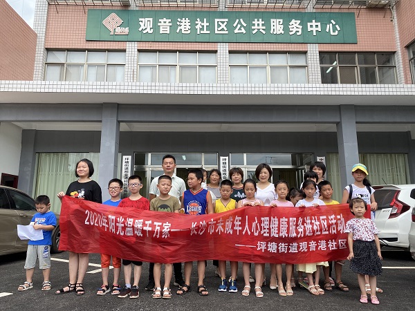 微信图片_20200826155058.jpg
