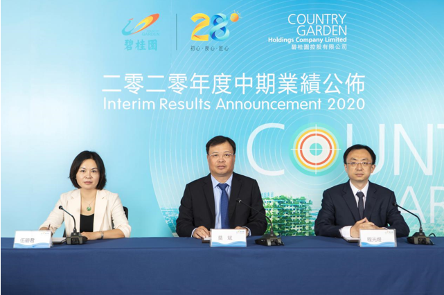 QQ截图20200825195256.png