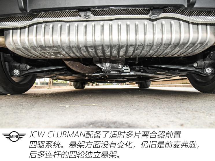 MINI JCW MINI JCW CLUBMAN 2020款 2.0T JOHN COOPER WORKS ALL-IN