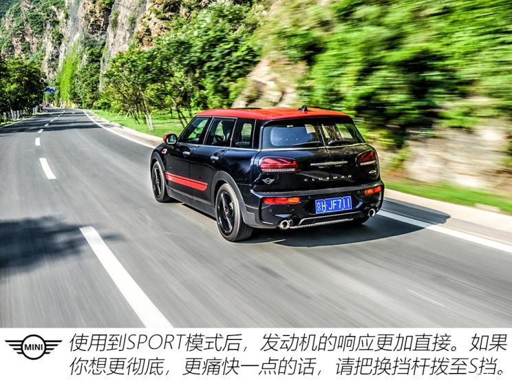 MINI JCW MINI JCW CLUBMAN 2020款 2.0T JOHN COOPER WORKS ALL-IN