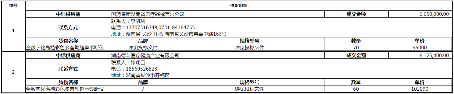 微信图片_20200826105417.png