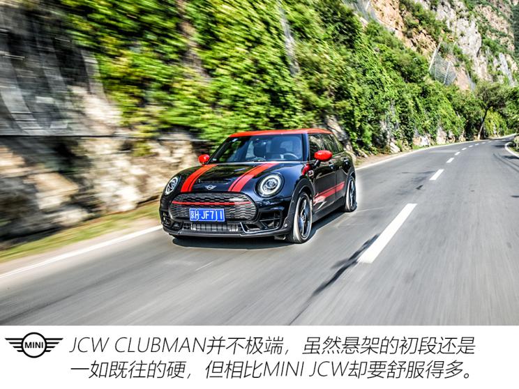 MINI JCW MINI JCW CLUBMAN 2020款 2.0T JOHN COOPER WORKS ALL-IN