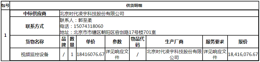 微信图片_20200827145036.png