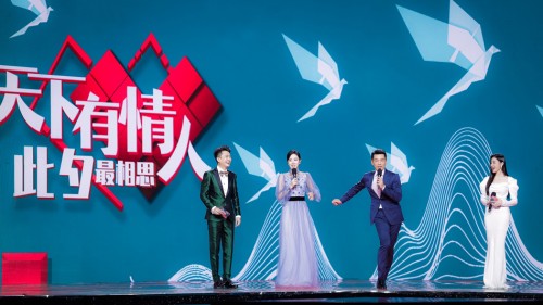 传承文化根脉拥抱年轻表达 天下有情人 此夕最相思 播出获赞 娱乐频道
