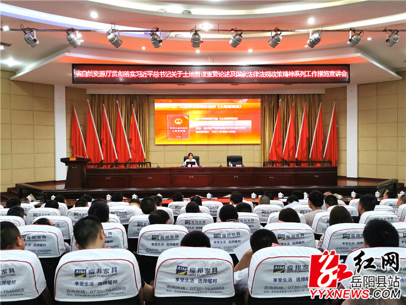 学习贯彻会议现场1.jpg