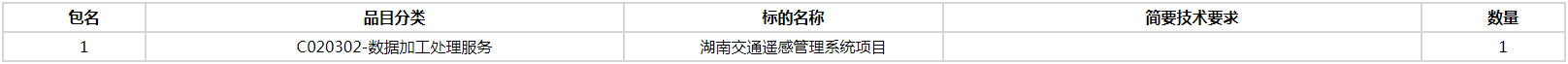 微信图片_20200827112039.png