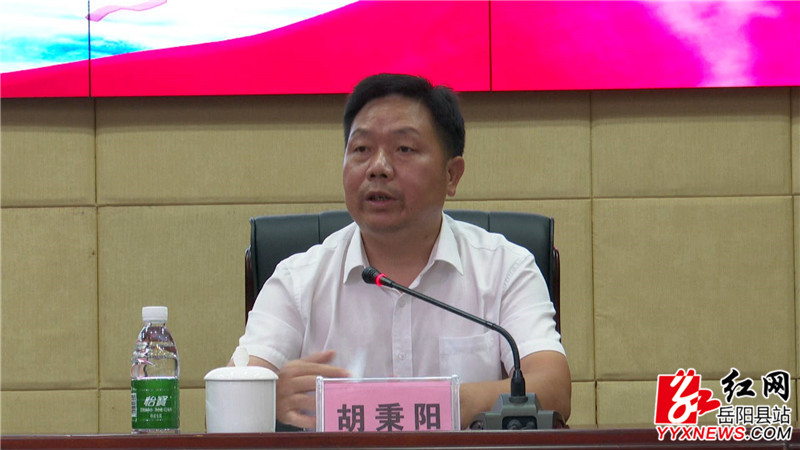 学习贯彻胡秉阳.jpg