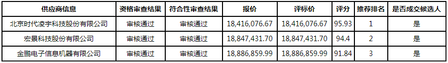 微信图片_20200827145032.png
