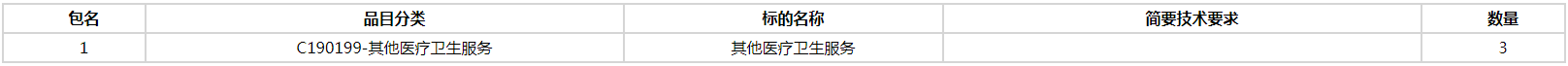 微信图片_20200827141932.png